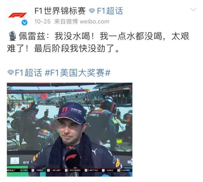 兴奋的粉丝见面
